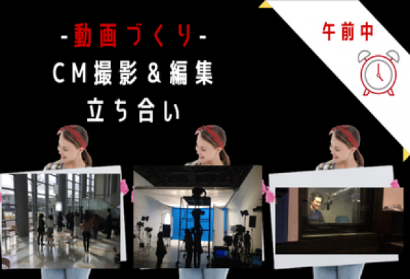 東海地区で成長率NO.1のブランディング集団株式会社スカイシーズの会社説明会
