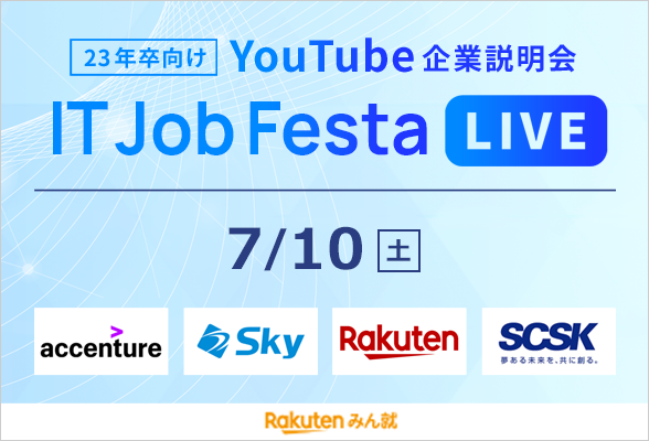 IT Job Festa Live