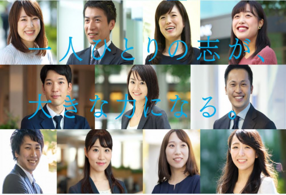 株式会社あおぞら銀行