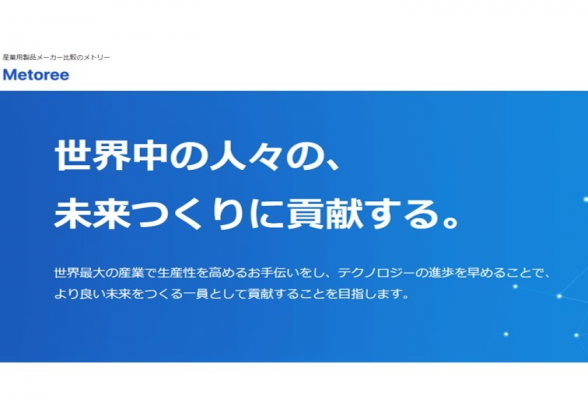 ZAZA株式会社2