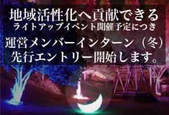 株式会社サクセス