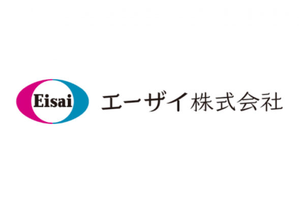 エーザイ株式会社