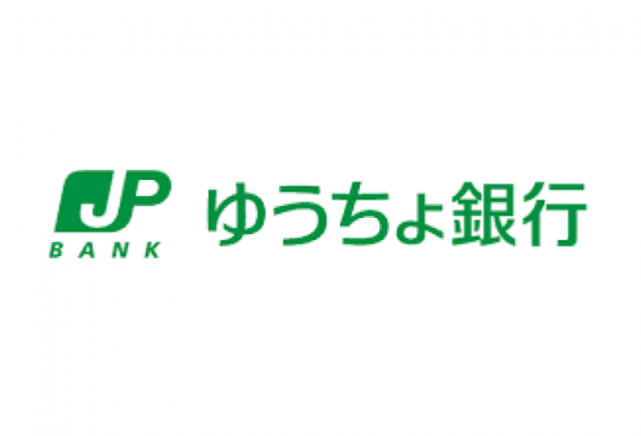 株式会社ゆうちょ銀行