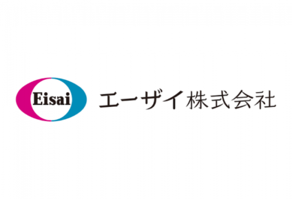 エーザイ株式会社の新卒募集要項 就活情報 インターンシップガイド