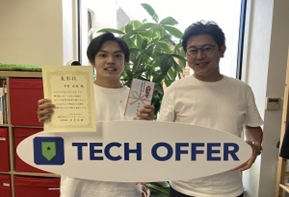 株式会社テックオーシャン 2