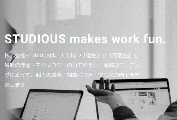 株式会社リスキル