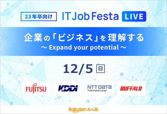 IT Job Festa Live
