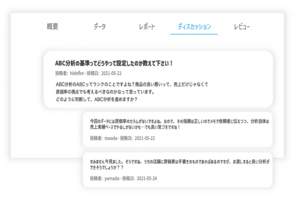 株式会社パタンナー1