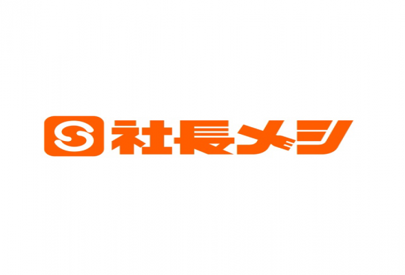 CareerTripキャリアエージェント(社長メシ)1