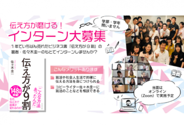 株式会社ウゴカス