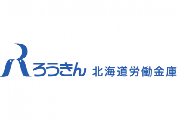 北海道労働金庫