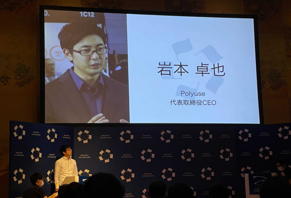 株式会社Polyuse2