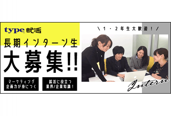 株式会社キャリアデザインセンター