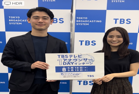 TBSアナウンサー 1dayインターン3