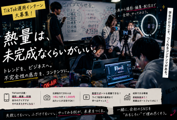 株式会社ジャスミンシステム