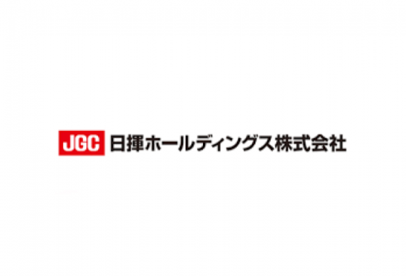 日揮ホールディングス株式会社
