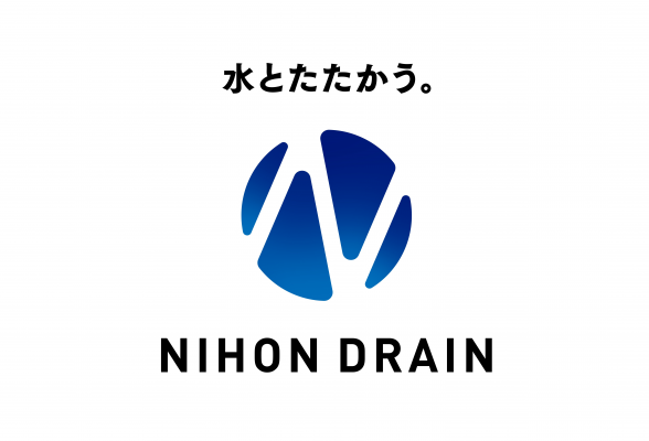「水とたたかう。」ニホン・ドレンで営業の楽しさとやりがいを体験しよう