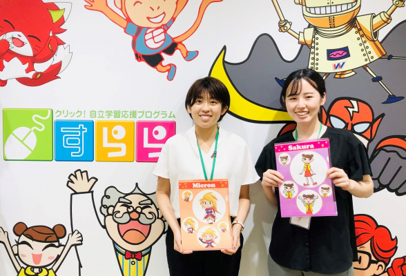 株式会社すららネット