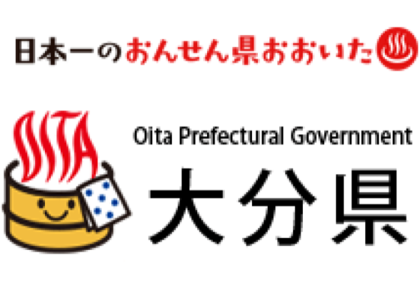 大分県庁