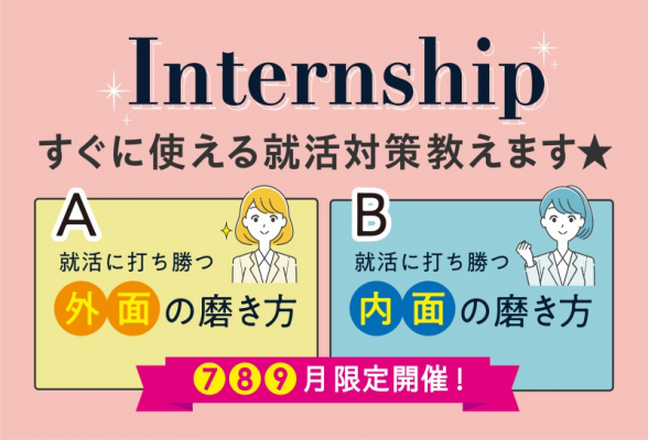 聞き伝え