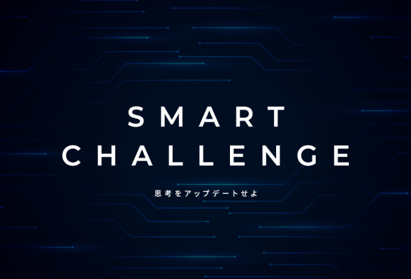 SMART CHALLENGE