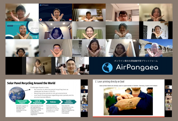 株式会社AirPangaea2