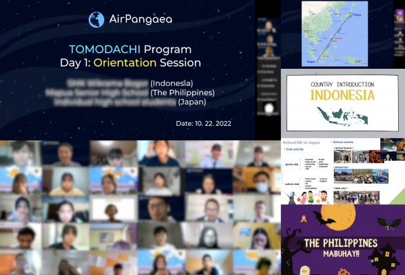 株式会社AirPangaea