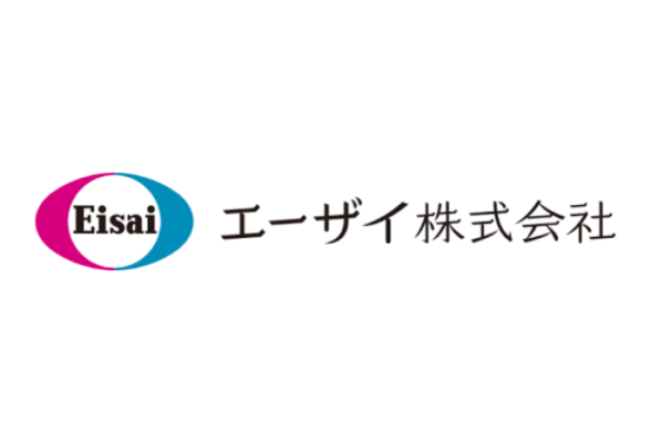 エーザイ株式会社