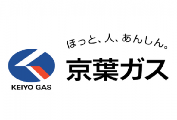 京葉ガス株式会社