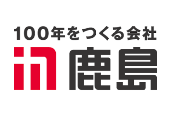 鹿島建設株式会社