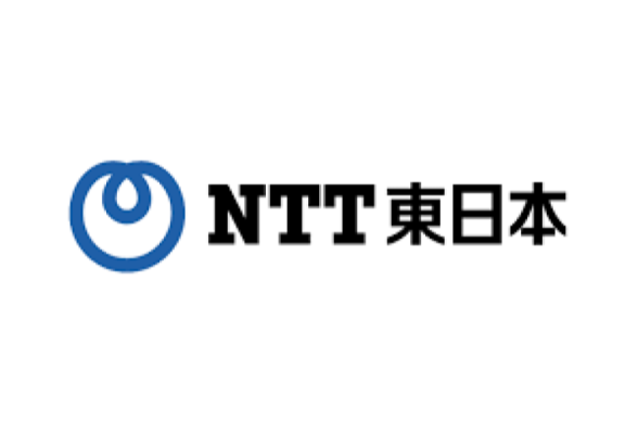 東日本電信電話株式会社（NTT東日本）