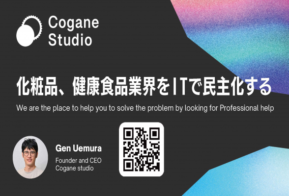 株式会社Cogane studio