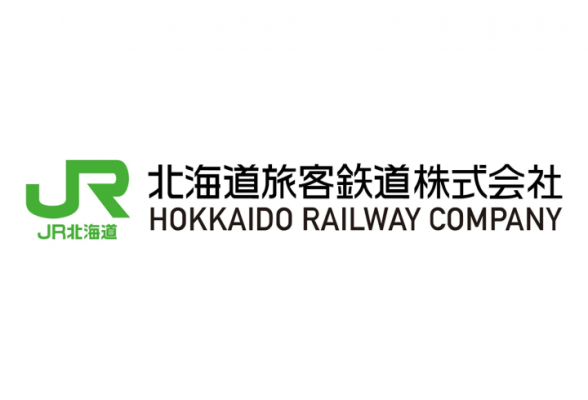 北海道旅客鉄道株式会社