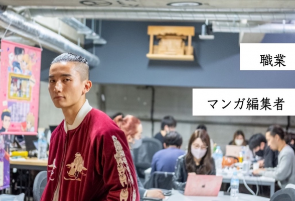株式会社ソラジマ