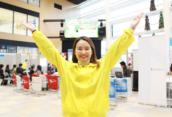 しごと・業界発見フェスタ