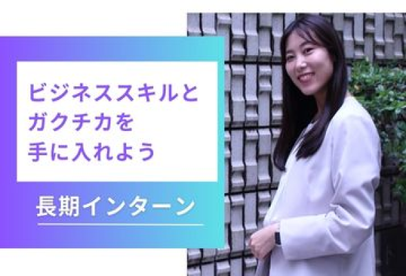 トラコム株式会社