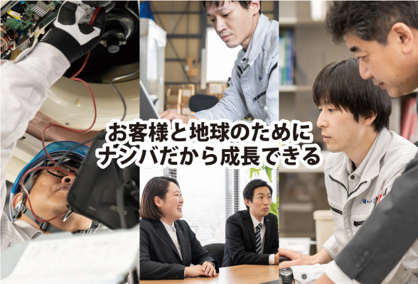 来社型 2025年2月開催 図面制作ソフト・配管加工1Day仕事体験