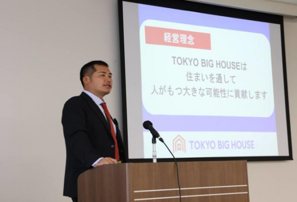 TOKYO BIG HOUSE株式会社2