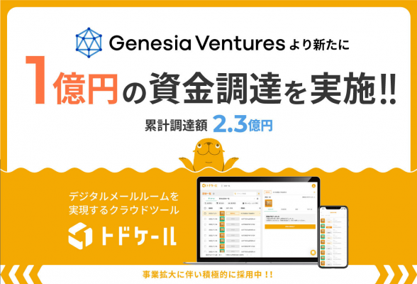 株式会社トドケール