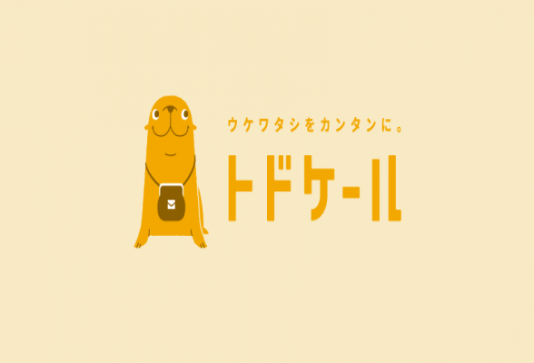 株式会社トドケール2