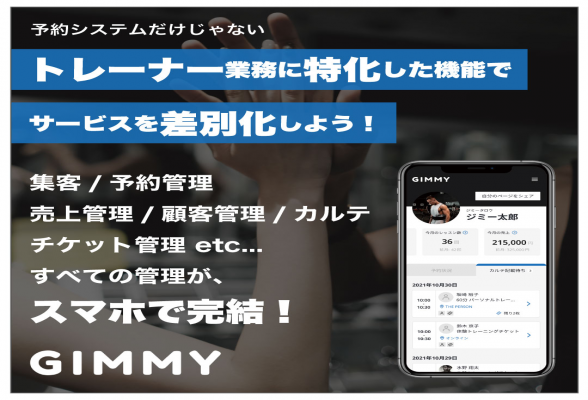 株式会社RASCAL's