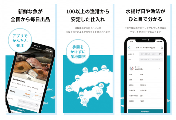 株式会社ウーオ1