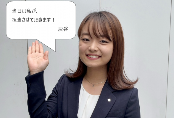 西菱電機株式会社 1dayインターンシップ START2