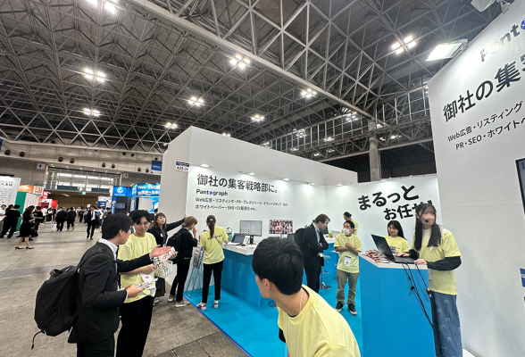 株式会社パンタグラフ2