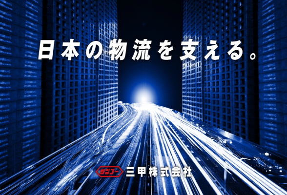 オープンカンパニー