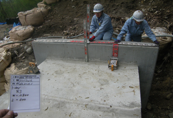 田島建設株式会社2