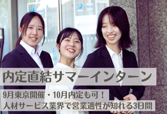 株式会社アイデム