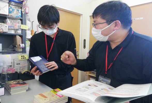 株式会社ありがとうサービス1