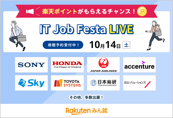 IT Job Festa Live