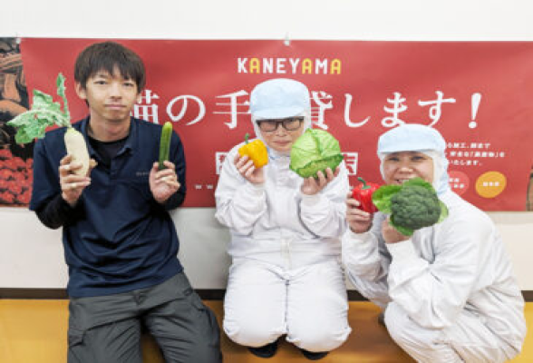 野菜総合商社まるわかりインターン【秋】2